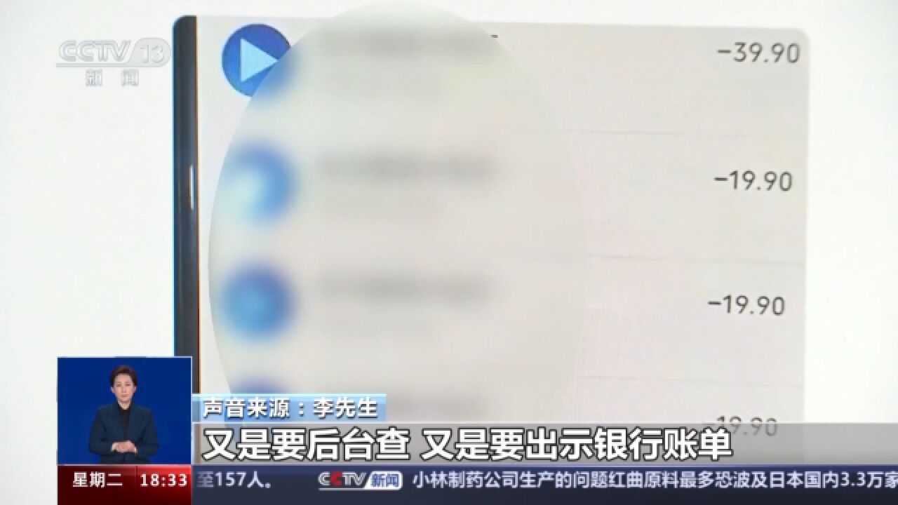 微短剧诱导高消费 这样的付费机制不可取→