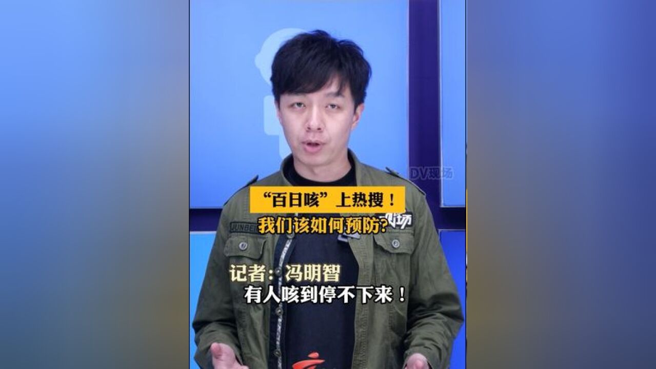 我们该如何预防?