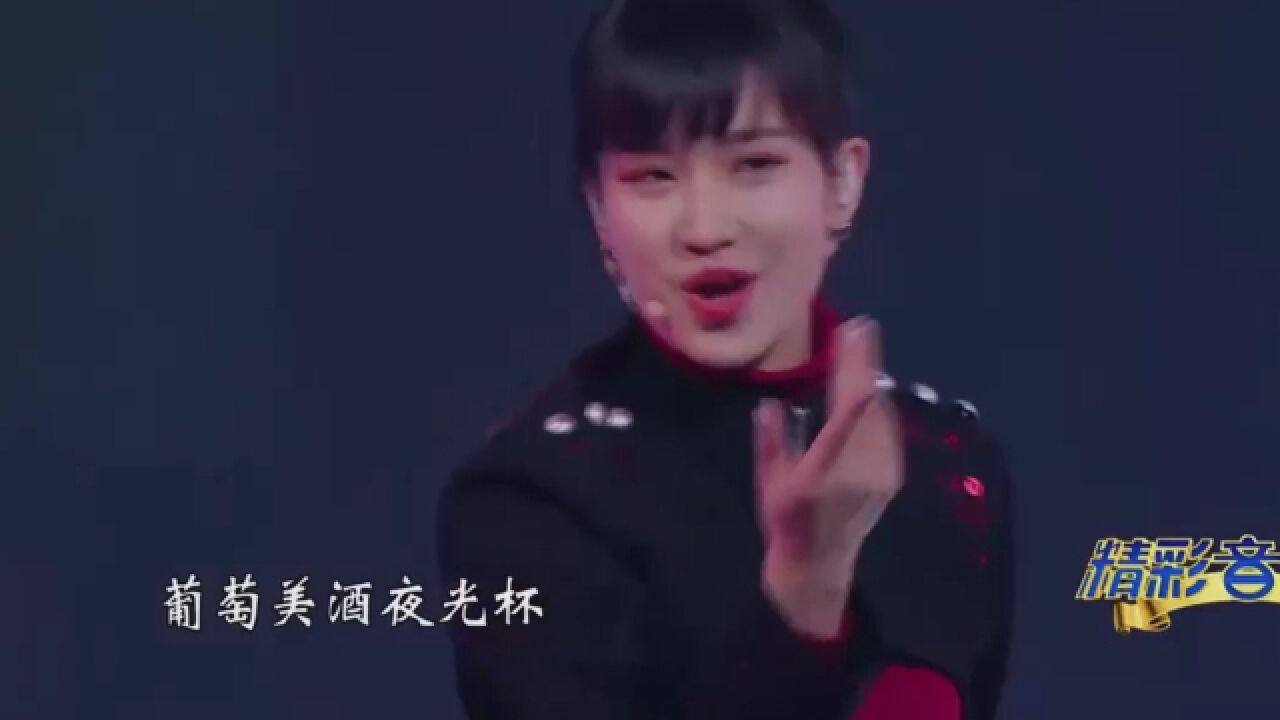 帅哥美女演唱《凉州词》,活力满满,燃炸全场