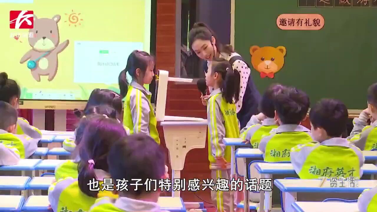 湖南小学语文教师“大比武”