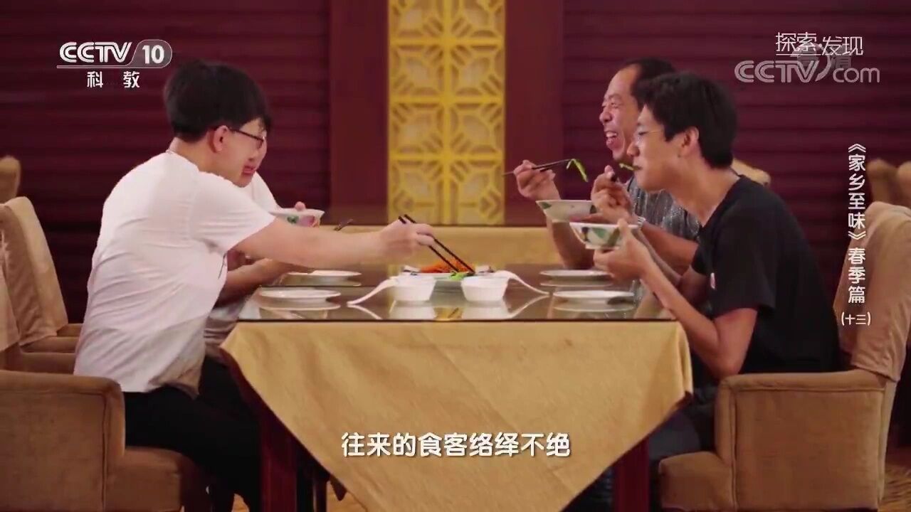 加吉鱼蒸煮香嫩诱人,搭配面卤,美味至极,令人陶醉!