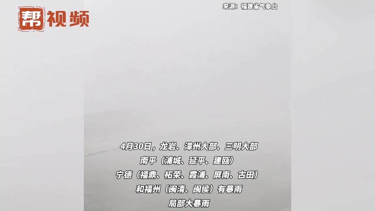 暴雨、强对流预警!一团降雨云逆江面携雨水袭来 刹那间暴雨倾盆