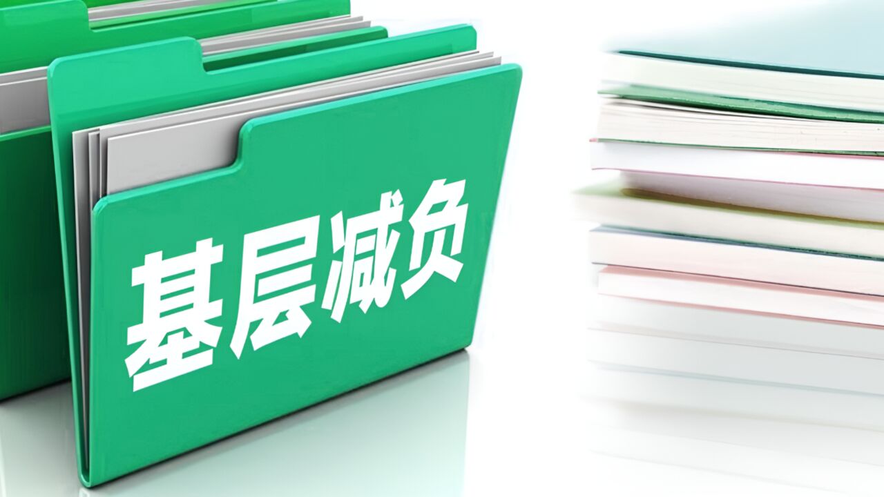 新疆库车市:不得随意取消干部周末双休、年休假