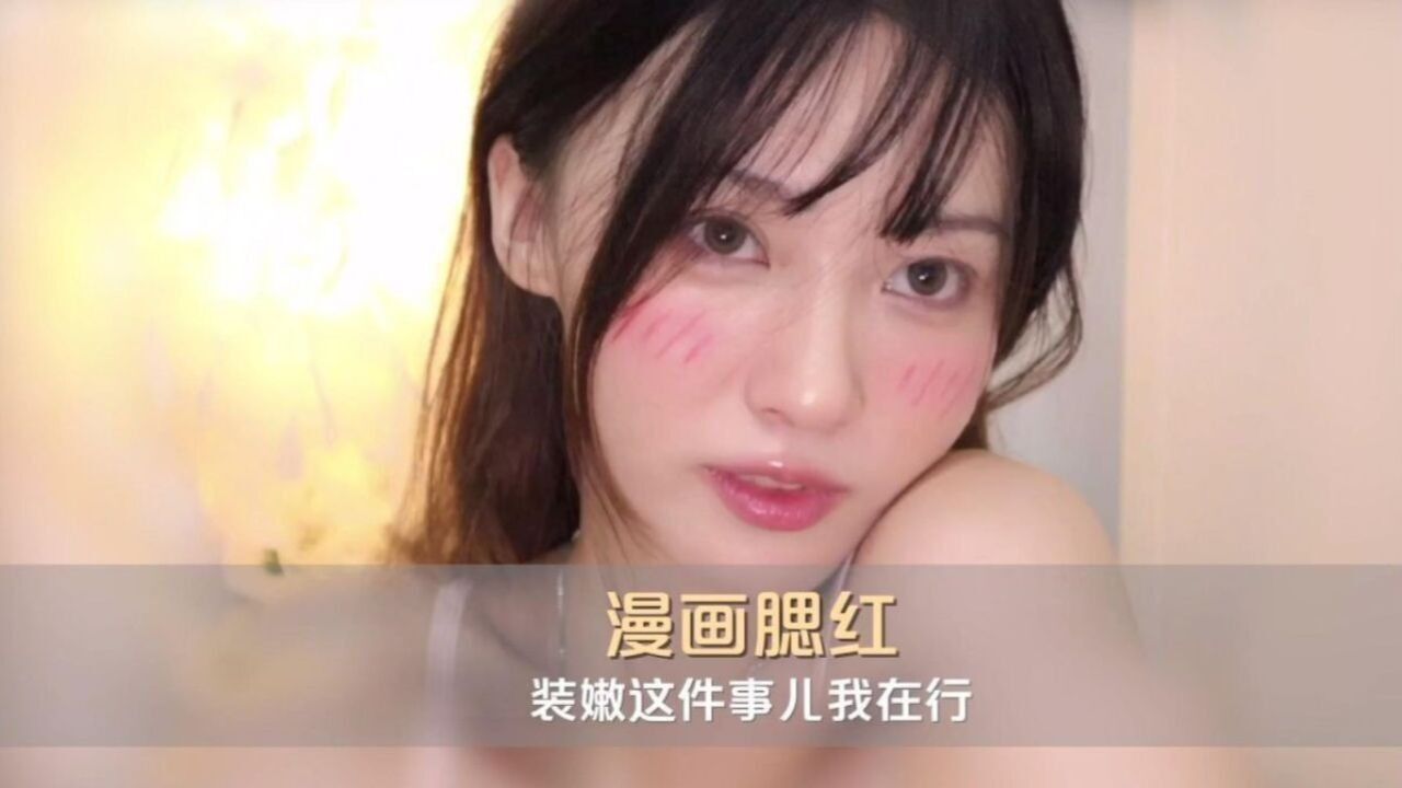 你们一般怎么夸美女?教一下我