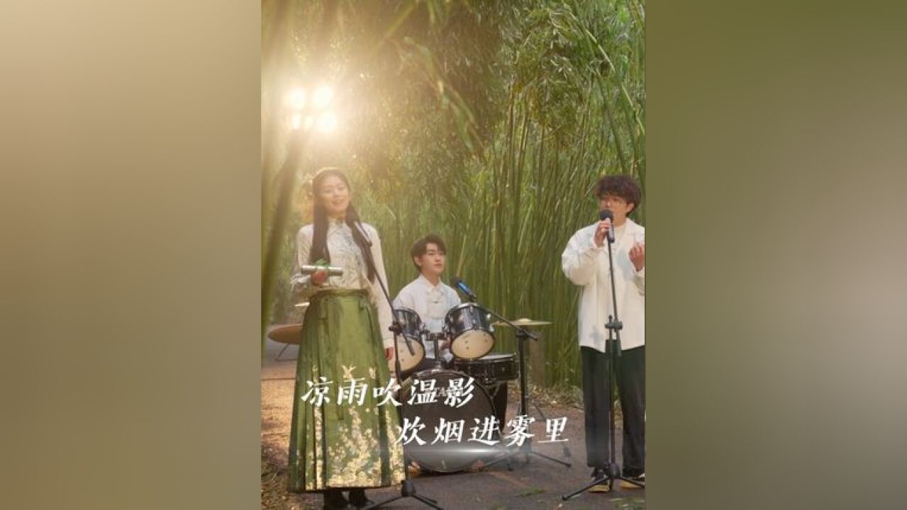 风吹竹海,荡出幸福的歌,今天21:30 河北卫视《袅袅余音又一村》,一首《竹韵》让来自江南竹林的风,吹进你的心田.