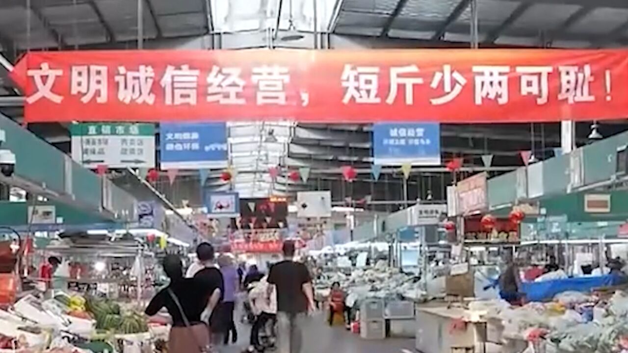 连云港鬼秤事件市场方是保护伞?市监局:只是经营期间建立了情谊