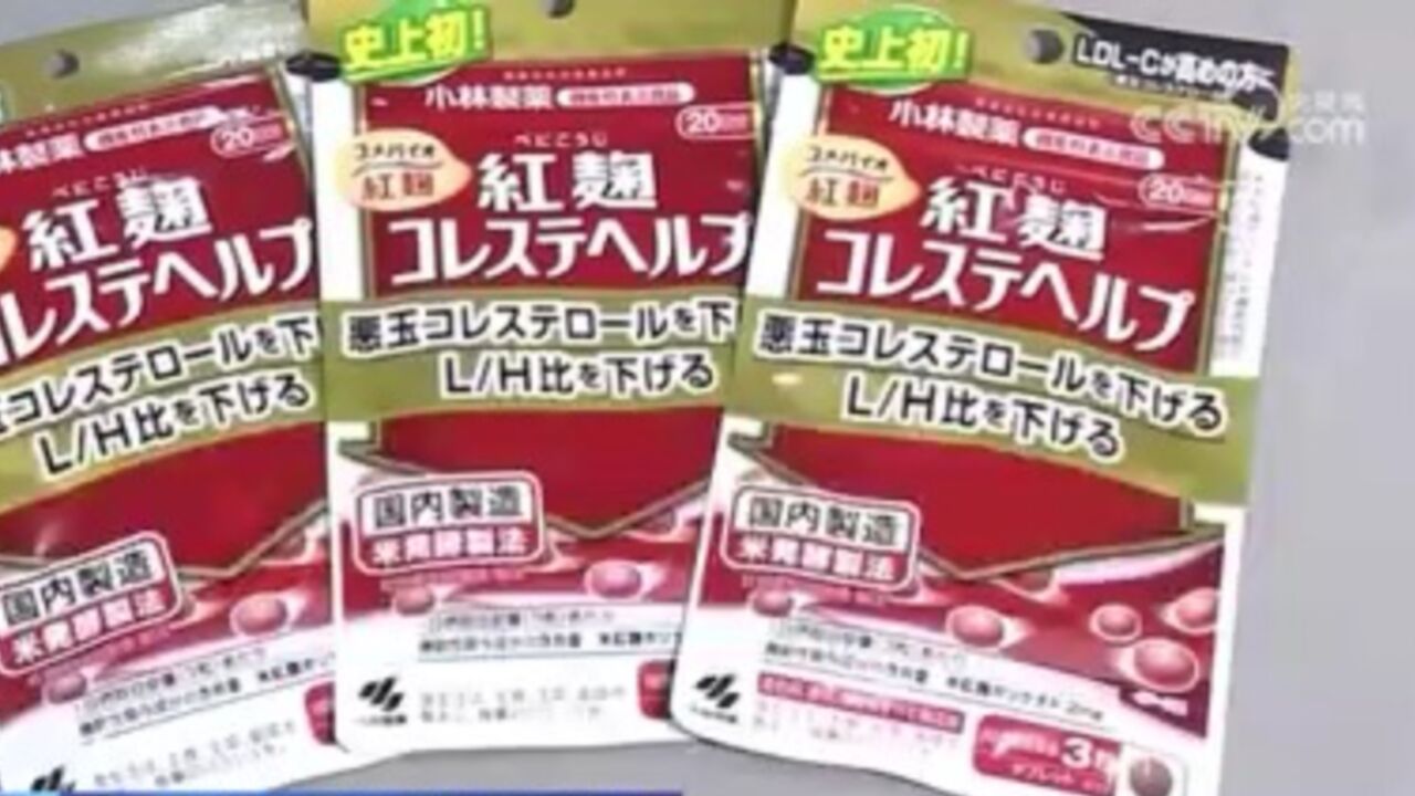 日本小林制药问题保健品事件,内阁大臣会议讨论保健功能食品管理制度