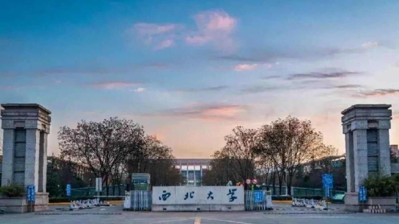 举报西北大学博士招生存问题考生发声:为考博准备三年时间