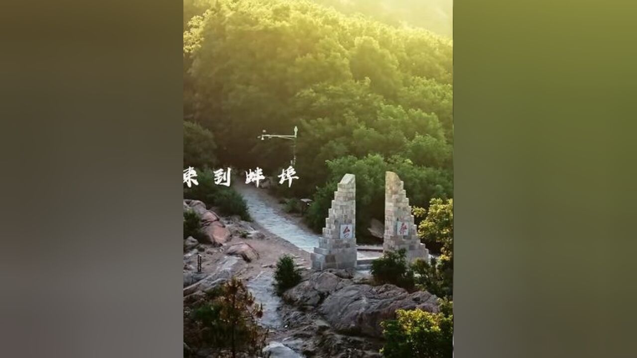 欢迎来蚌埠涂山,邂逅美景与传说的完美结合