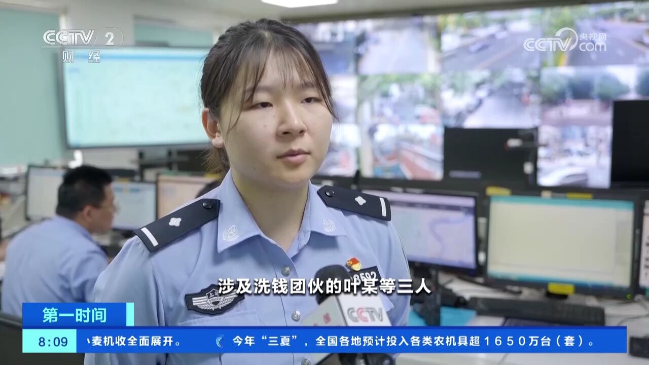 上海:假冒公安上门取现 警方破获一起新型电信诈骗案