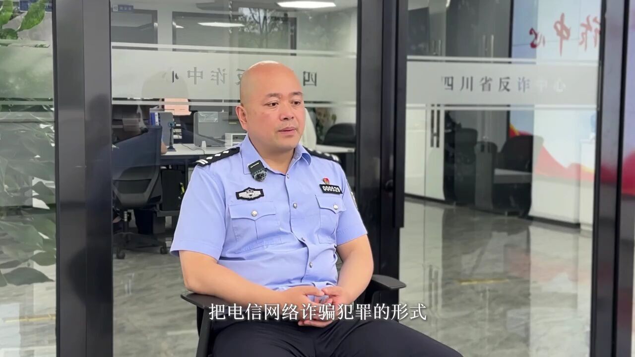 全民反诈再升级:推动“反诈社会化” 提升全民数字素养