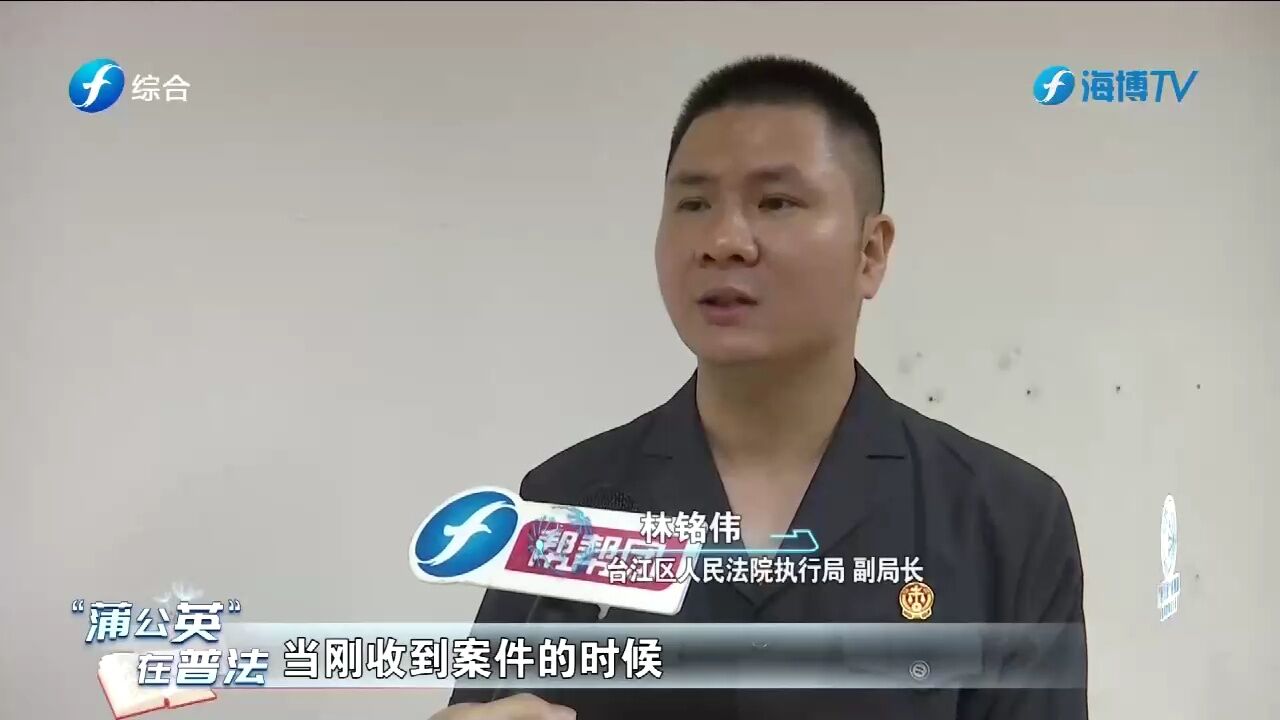 发放执行款4600多万!被执行人唯一住房被拍卖,法院预留租金显温情