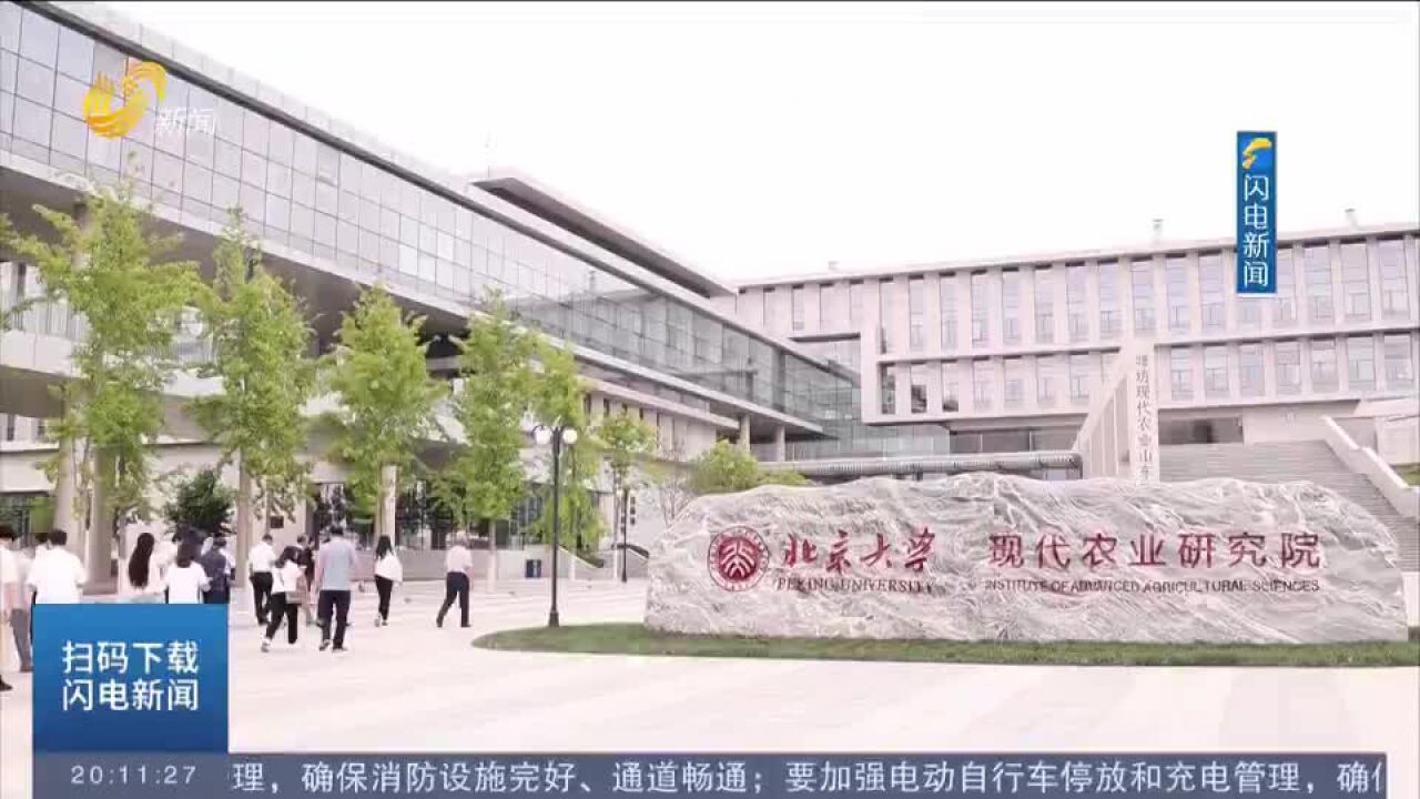 “美丽山东建设媒体行”主题采访活动在淄博结束