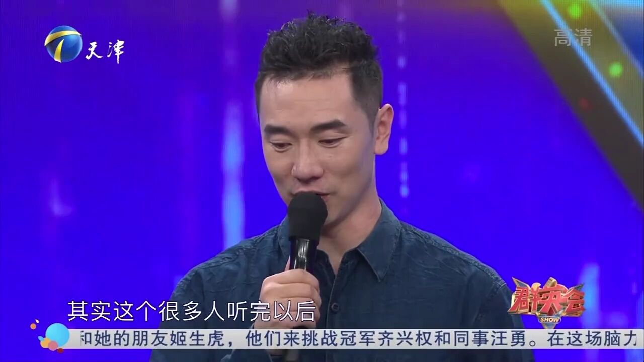 王琪讲述创作灵感来源,《可可托海的牧羊人》写给新疆的