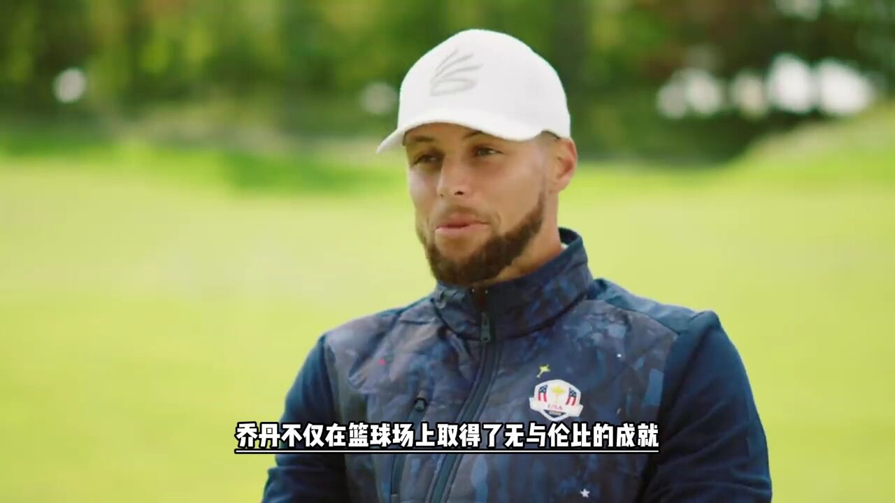 NBA历史第一人,乔丹芝加哥豪宅曝光,2700万出售无人问津