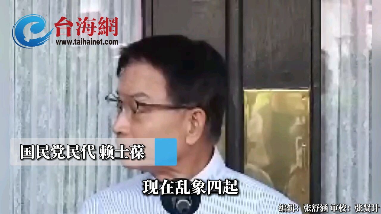 台湾电竞比赛遇停电延赛 赖士葆怒轰: 为了官位出卖灵魂