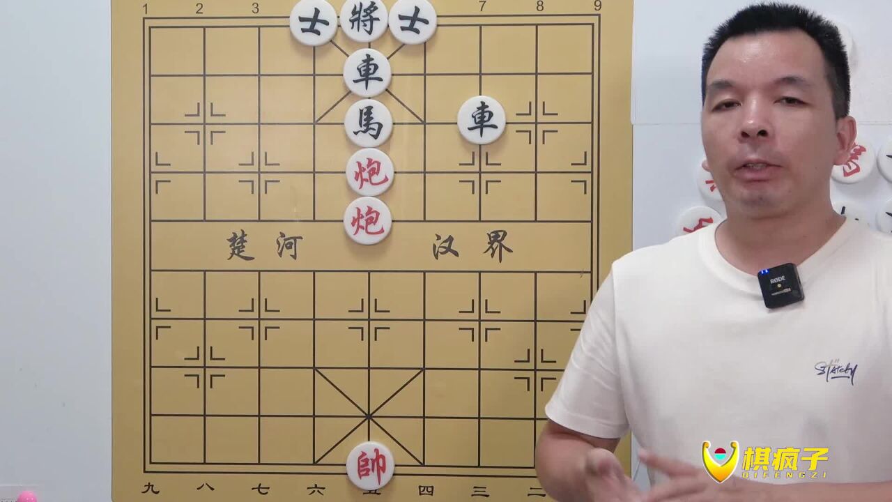 火爆网络的双炮残局 重出江湖 再次现身各大象棋直播间