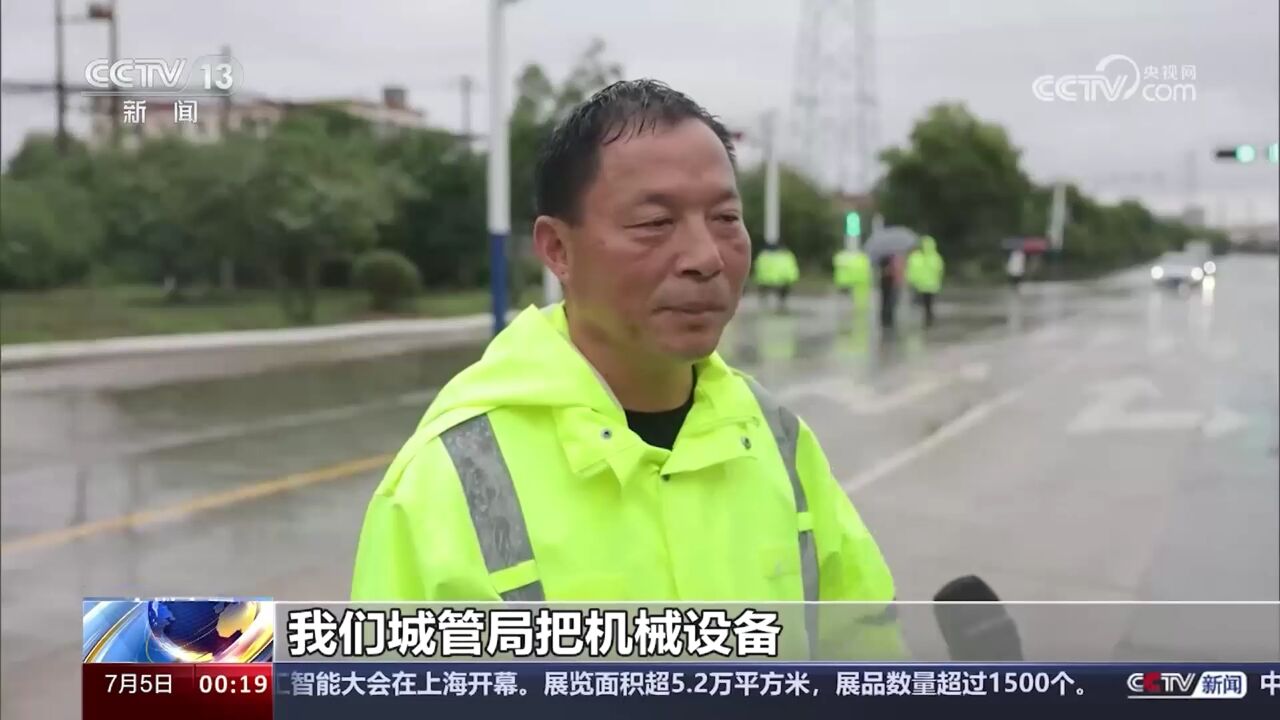 安徽阜阳暴雨来袭,多部门采取措施确保居民安全出行