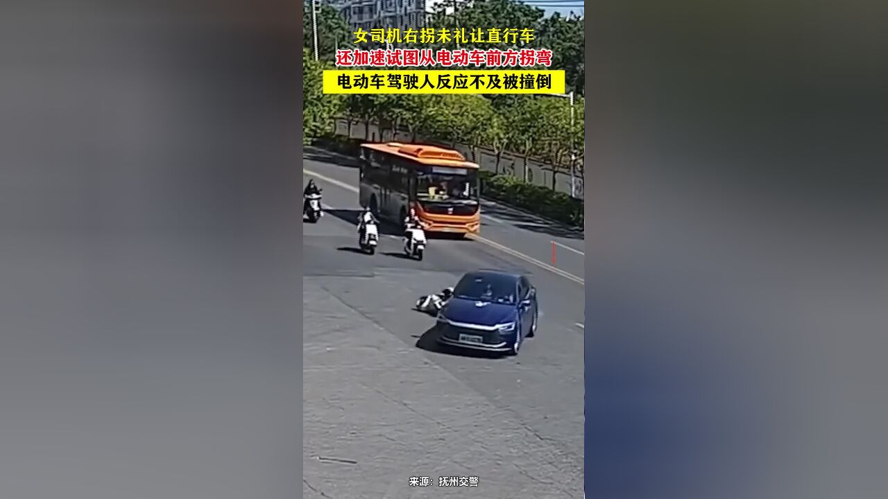 女司机右拐未礼让直行车,还加速试图从电动车前方拐弯