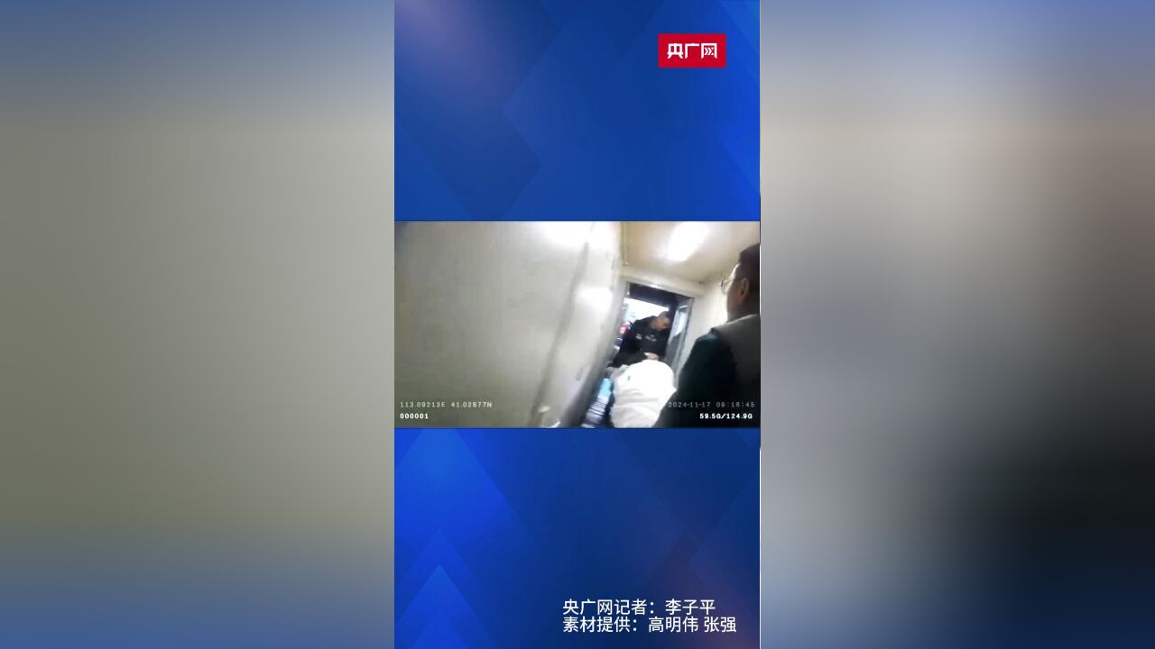 乘客突发心梗 列车长3分钟救命