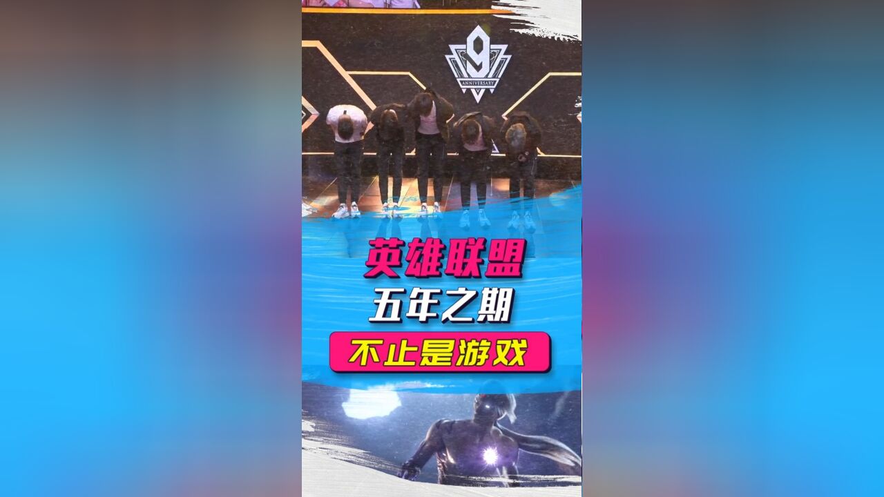 不止游戏:5年!你知道这5年,LGD都是怎么过的吗