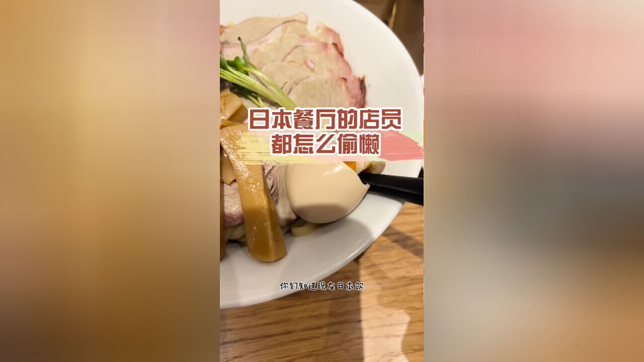 这样的热面方式你能接受吗