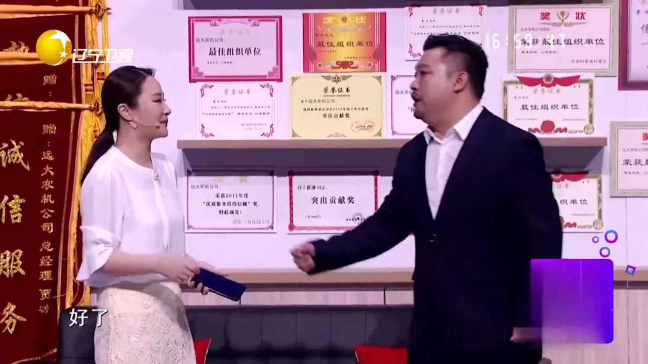 小品《贾总的演讲》高光片段