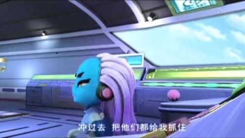 卡西龙之寻龙记第一部 第03话