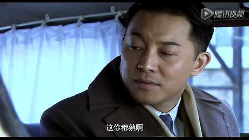 渗透 《渗透》第5集精彩片花