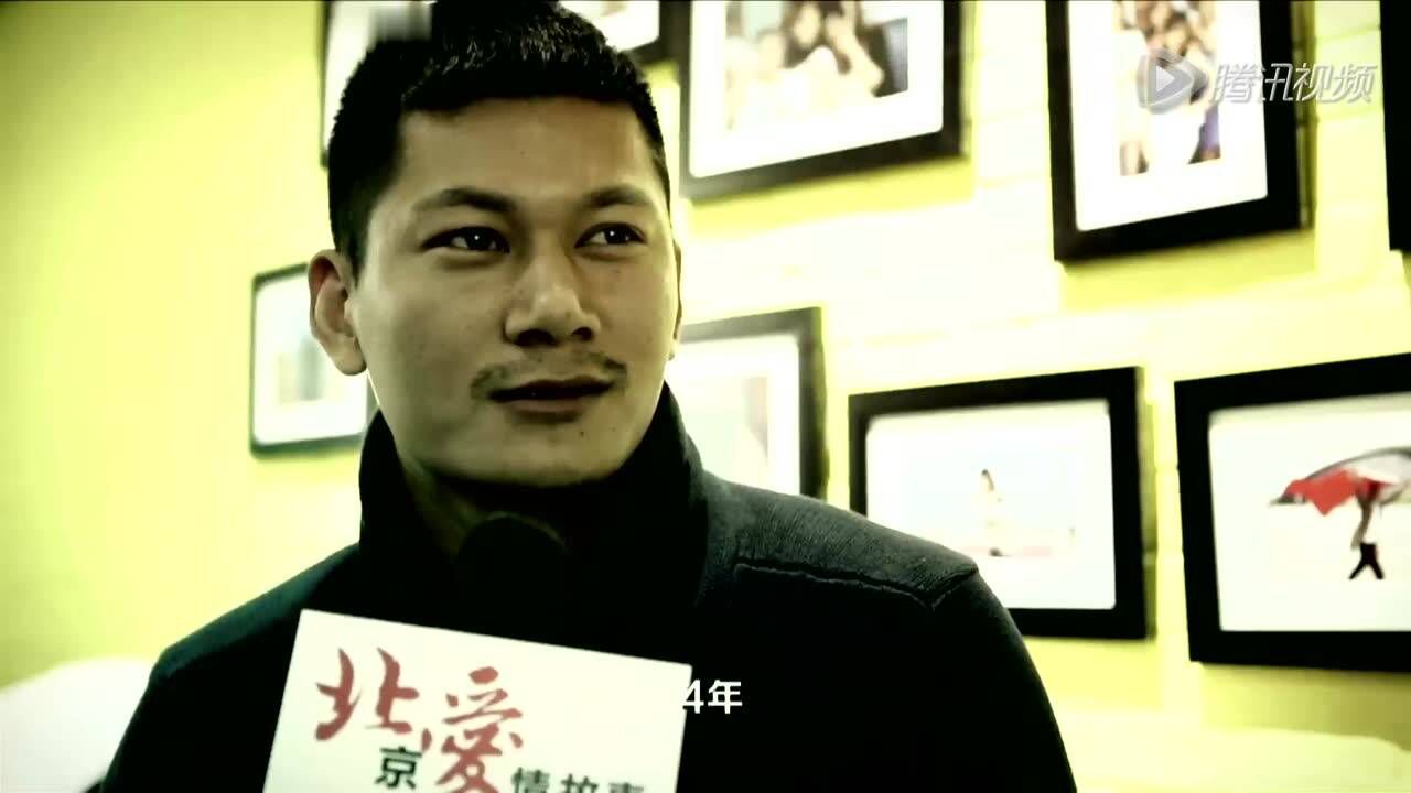 北京爱情故事精彩合集丨《北爱》主题曲MV《北京爱情》