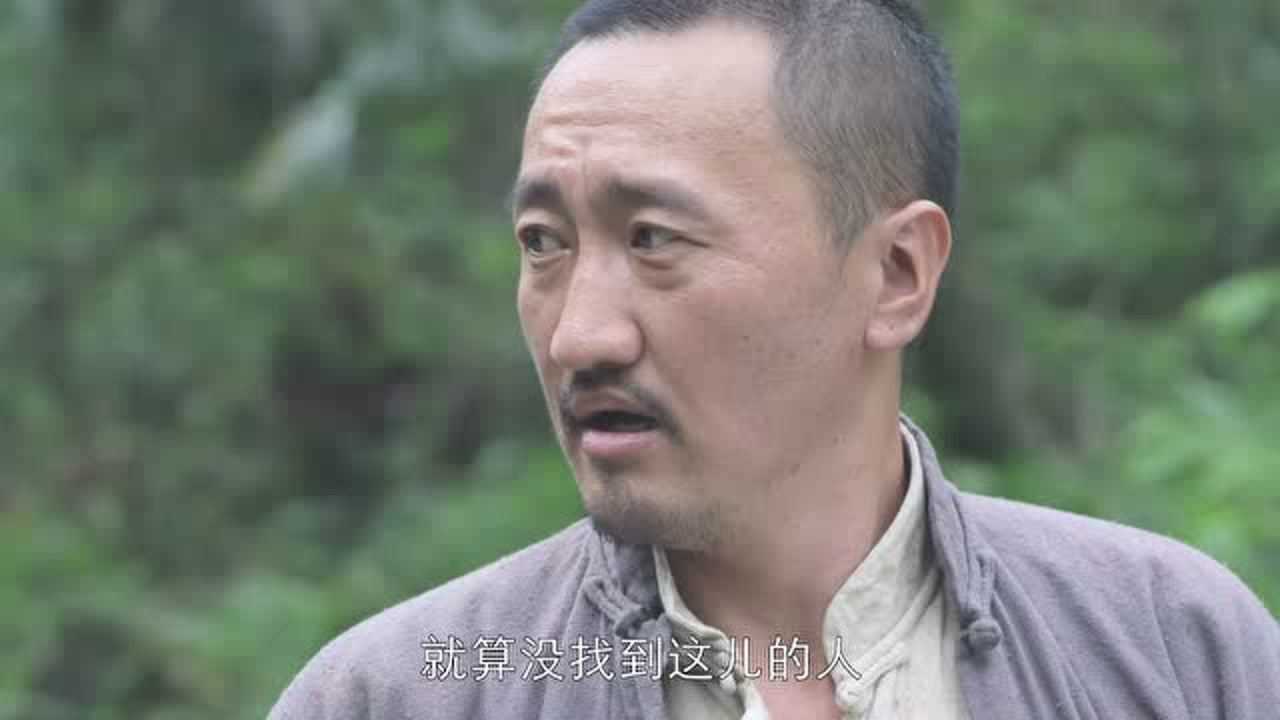 《宜昌保卫战》第21集精彩片花