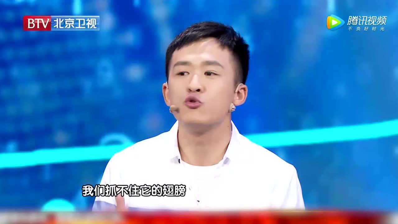 我是演说家 第4季丨数学教会了你哪些事儿?游斯彬:时代脚步很快,我们要慢下来!