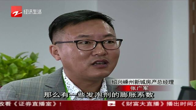 嵊州新城香悦半岛 新房交付问题不断 开发商承诺彻底检修