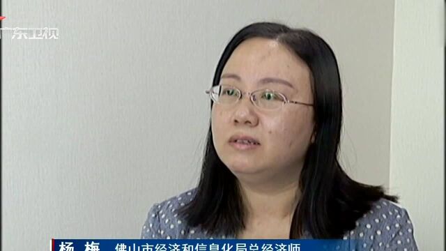 广东 “互联网+”服务实体经济 加快制造业转型升级