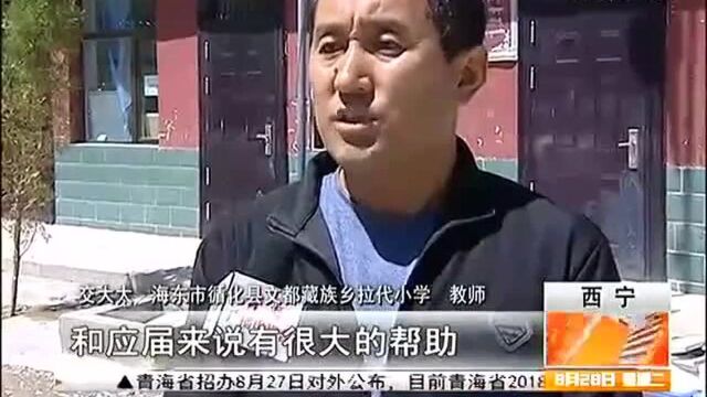 爱心捐赠 快乐学习