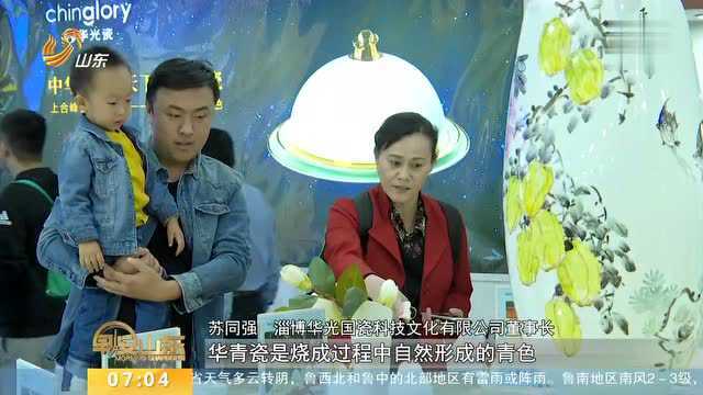 精彩纷呈 齐鲁文化绽放新魅力