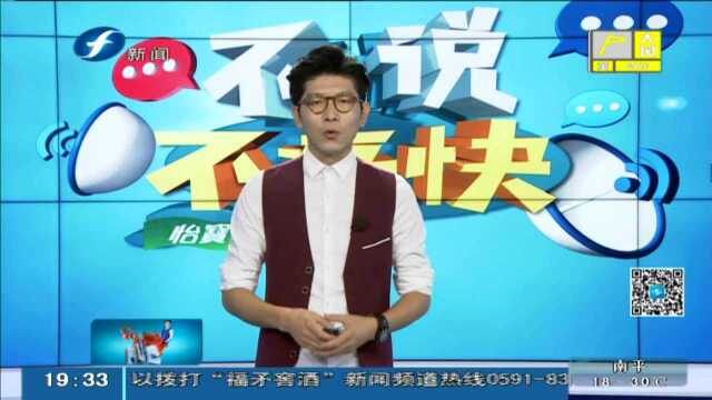 公共场所配备达标母婴室 究竟难在哪?