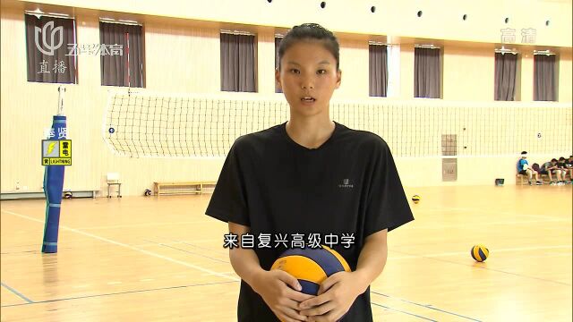 张妍婷:排球场上的“大姐姐” 渴望当教师延续体育热情