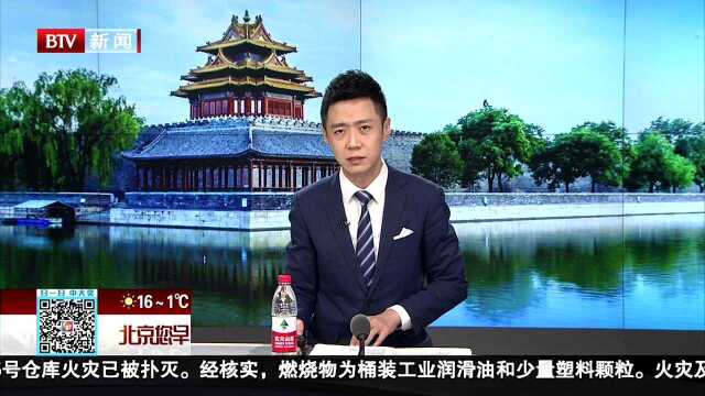 今晨快评 仇恨犯罪 美国社会难以割除的毒瘤