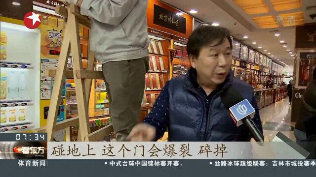 上海:安监等部门再查“虹桥美爵” 肇事大门固定螺栓短一截将送检