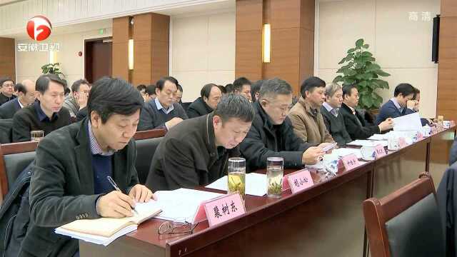 全省组织部长会议暨干部教育培训工作会议召开