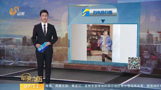 超暖!“四世同堂”短视频火遍全球