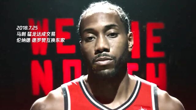 NBA2018年度盘点 每一次的选择 造就了更好的你和我