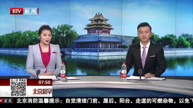 新闻链接 中国高速铁路网的“八纵八横”