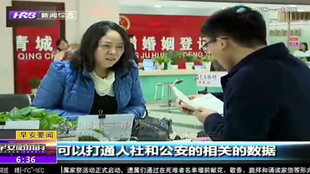 江西:新一代电子社保卡发放