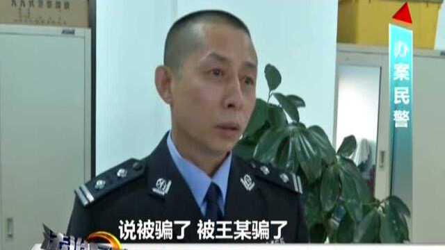 黑龙江群里喊着能赚钱 却是传销玩猫腻