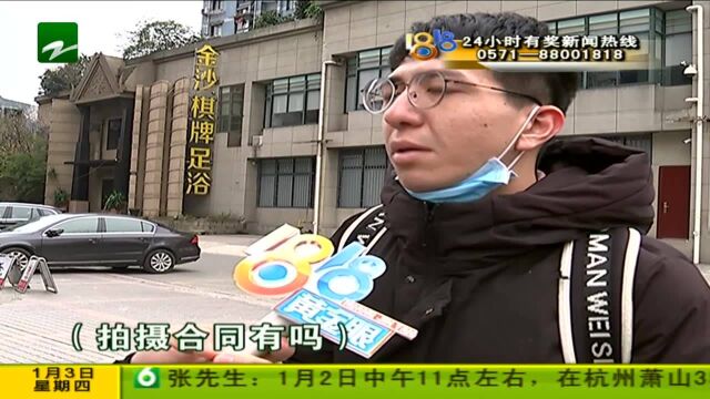 网上看到招模特 跑到杭州拍模卡