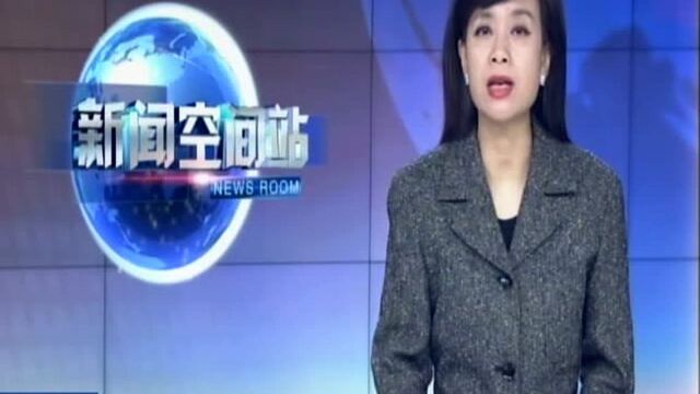 南京:方巷人“走北”600年不停步