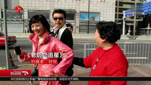 新中国第一代摄影记者 跨越70年用镜头定格祖国之美