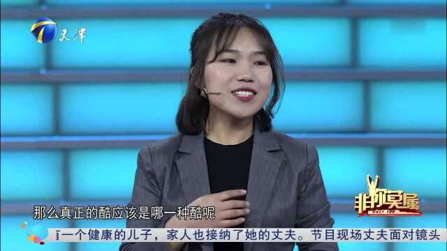 求职者经历 业余时间经营一家小型轰趴馆